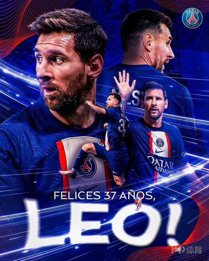  梅西关键节点回归赛场，巴黎圣日耳曼带队取胜！-AIYOUXI